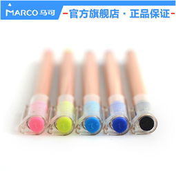 濟南市中天樂文具用品批發中心