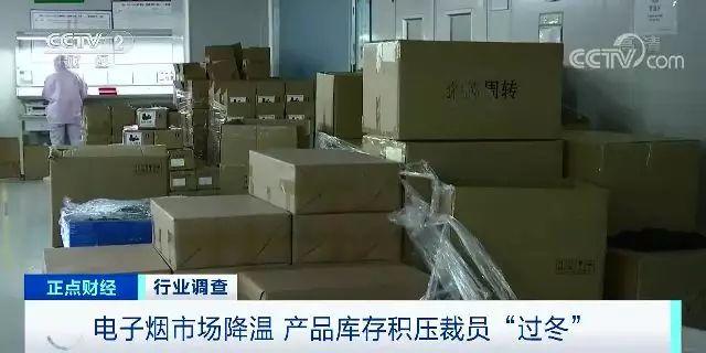 裁員、庫存積壓 年銷售額超337億的大產業一夜入冬?