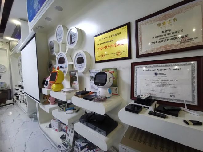 天南地北開化人丨許愛國(guó)勇闖深圳