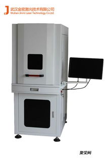 pcb紫外激光打標(biāo)機(jī)廠家直銷