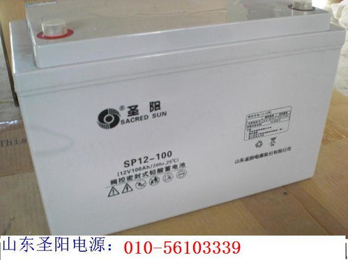 現(xiàn)貨圣陽(yáng)蓄電池gfm 500c福建廠(chǎng)家授權(quán)銷(xiāo)售