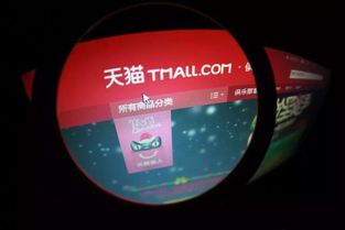 中華人民共和國(guó)電子商務(wù)法 要點(diǎn)