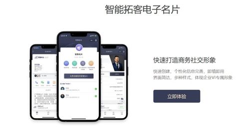 電子名片行業(yè)產(chǎn)品功能測(cè)評(píng)與廠商對(duì)比分析