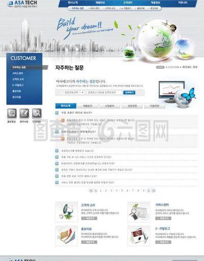 電子產(chǎn)品銷售網(wǎng)頁圖片