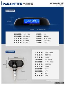胎壓監測十大品牌 排行榜排名不分先后