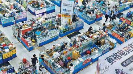 新華社點贊華強北!請叫我&ldquo;世界創(chuàng)客的工具箱&rdquo;!