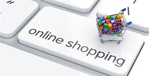 跨境電子商務(wù)平臺還有哪些